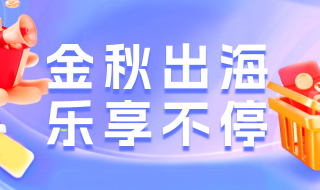 优维数据中秋国庆大促，性能不打折